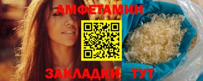 соль ск Волгодонск
