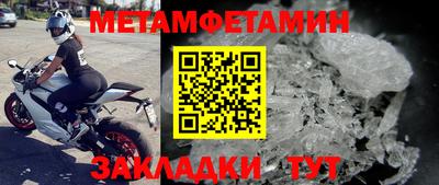 хмурый Беслан