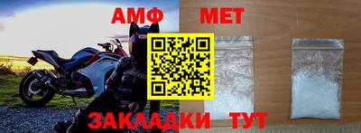 соль ск Волгодонск