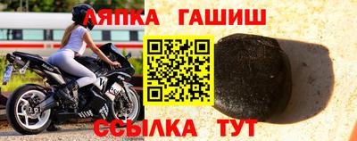 кристаллы Волжский
