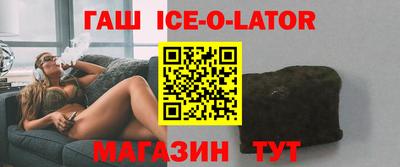 соль ск Волгодонск