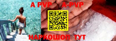 соль ск Волгодонск