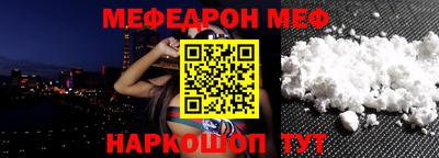 кристаллы Волжский