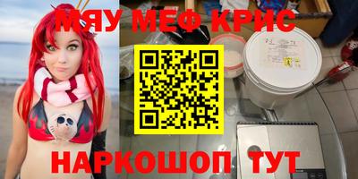 соль ск Волгодонск