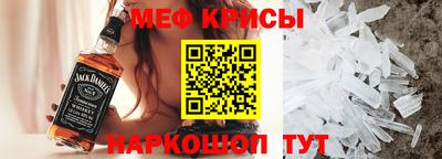 стаф Абакан