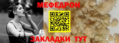 соль ск Волгодонск