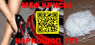 кристаллы Волжский