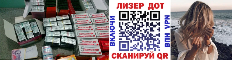 ЛСД экстази ecstasy  площадка формула  Волжск  где купить  