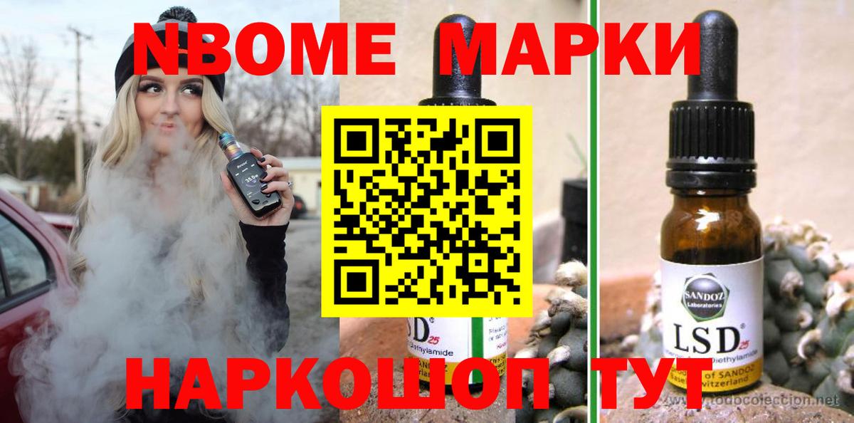 Лсд 25 экстази кислота Волжск