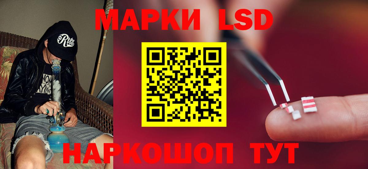 ЛСД экстази  Вход с VPN  Волжск  Лсд 25 экстази кислота 