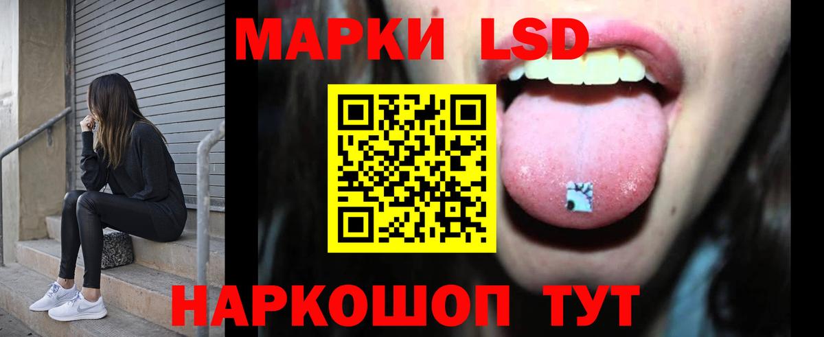 Лсд 25 экстази ecstasy  LSD-25 экстази  Волжск  ЛСД экстази кислота 