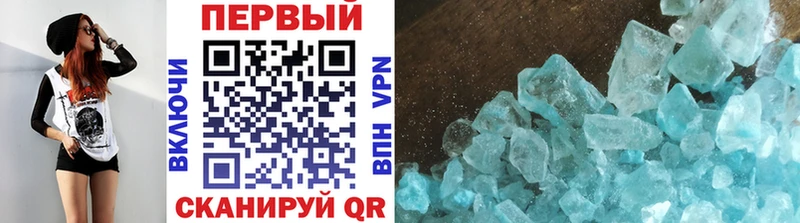 Метамфетамин Methamphetamine  мега ONION  Волжск 
