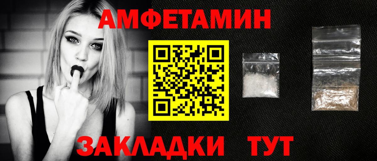 ГАШ  COCAIN  МАРИХУАНА  МЕФ   Alpha PVP СОЛЬ кристаллы  Волжск  ГАШ  Вход с VPN 