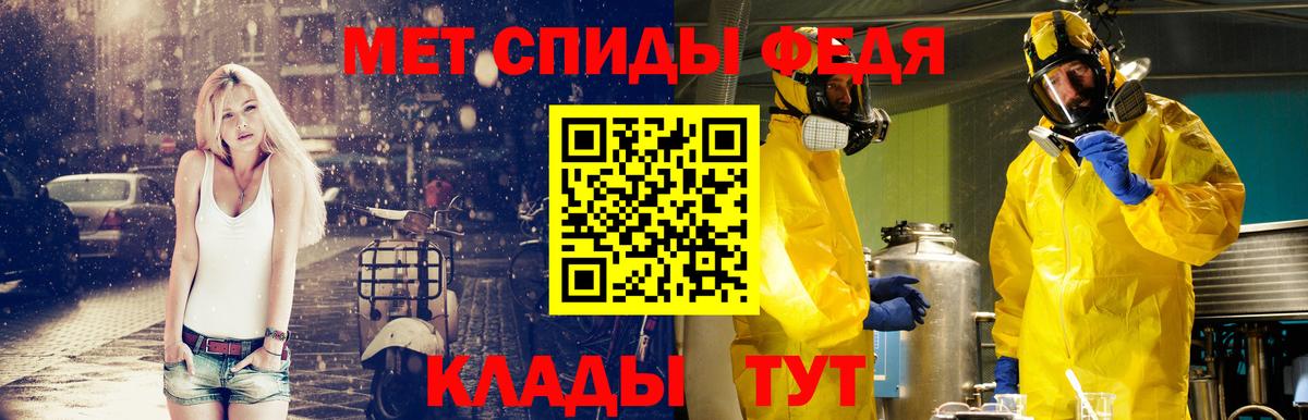 Первитин винт Волжск