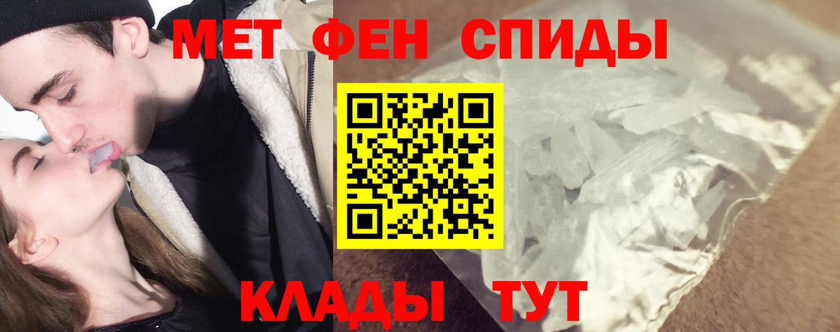 Первитин Декстрометамфетамин 99.9%  Вход с VPN  Волжск  Первитин Декстрометамфетамин 99.9% 