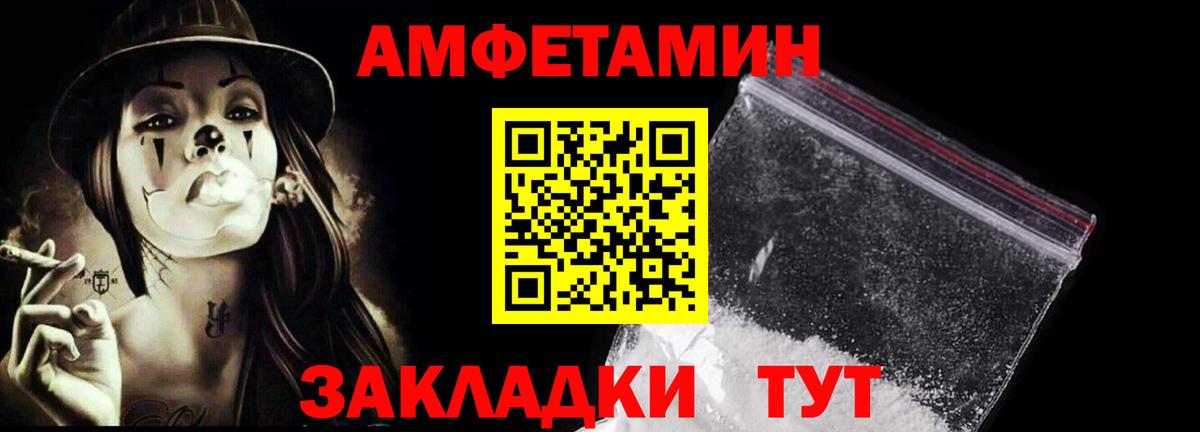 Первитин винт  Волжск 