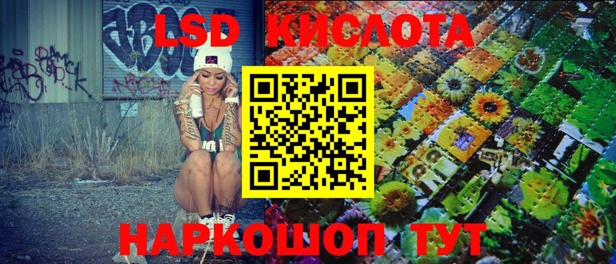 Волжск  где продают   Вход с VPN  Марки NBOMe 1,8мг 
