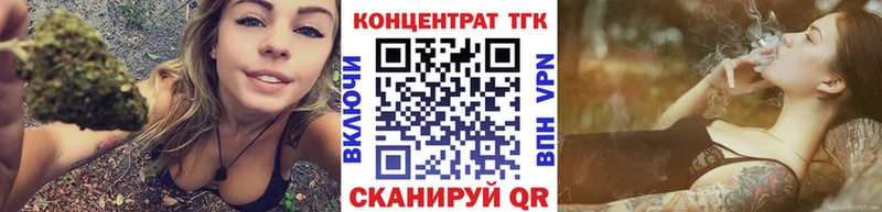 Дистиллят ТГК THC oil  Волжск 
