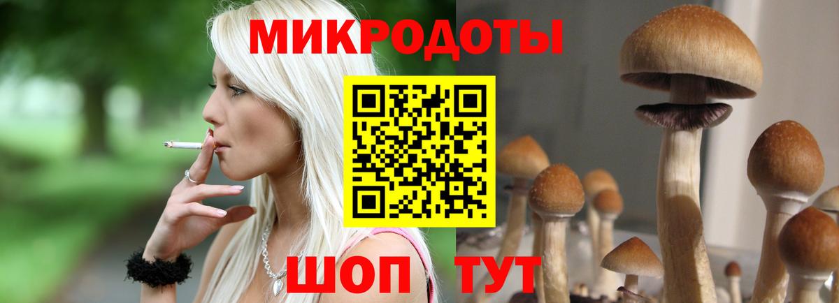 Каннабис Волжск