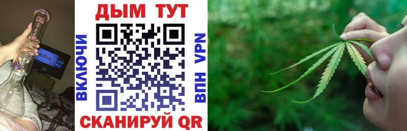 Канабис White Widow  где можно купить   Волжск 